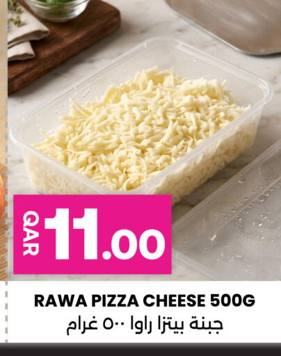 available at Ansar Gallery in Qatar - Doha