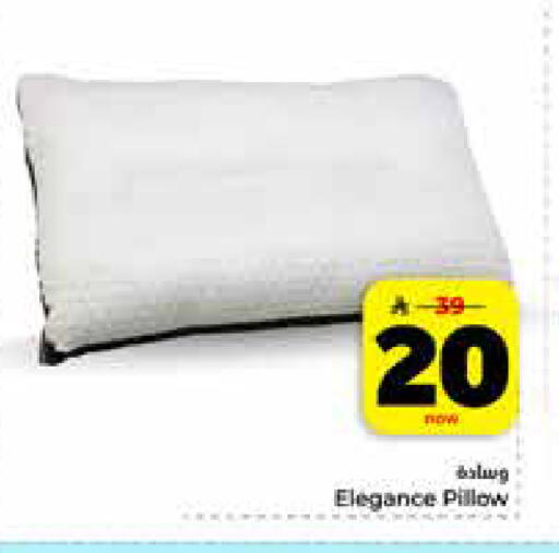 available at هايبر الوفاء in مملكة العربية السعودية, السعودية, سعودية - الرياض