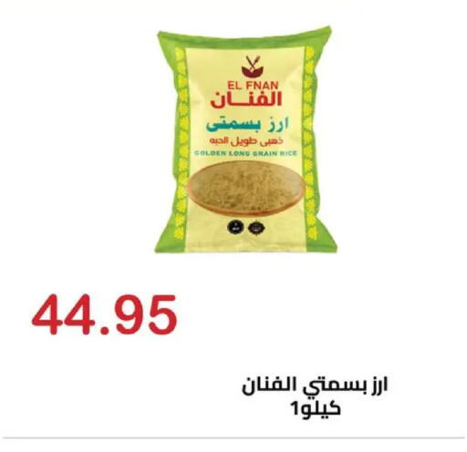 available at El-Hawary Market in Egypt - Cairo