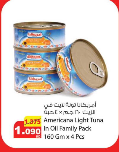available at Agricultural Food Products Co. in Kuwait - Kuwait City