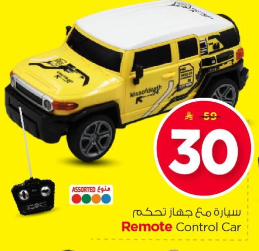 available at Nesto in KSA, Saudi Arabia, Saudi - Al Khobar