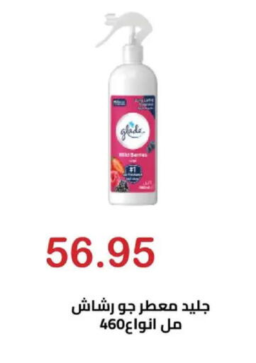 available at الهواري in Egypt - القاهرة