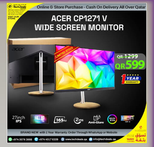 available at تك ديلس ترادينغ in قطر - الشمال