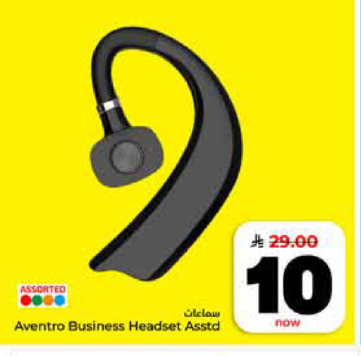 available at Hyper Al Wafa in KSA, Saudi Arabia, Saudi - Riyadh