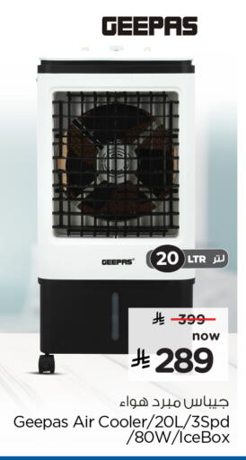 available at Hyper Al Wafa in KSA, Saudi Arabia, Saudi - Riyadh