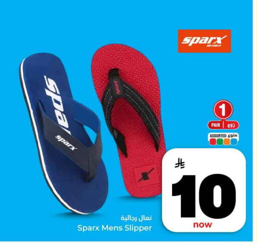 available at Hyper Al Wafa in KSA, Saudi Arabia, Saudi - Jeddah