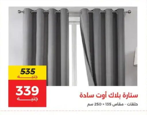 available at Raneen in Egypt - Cairo