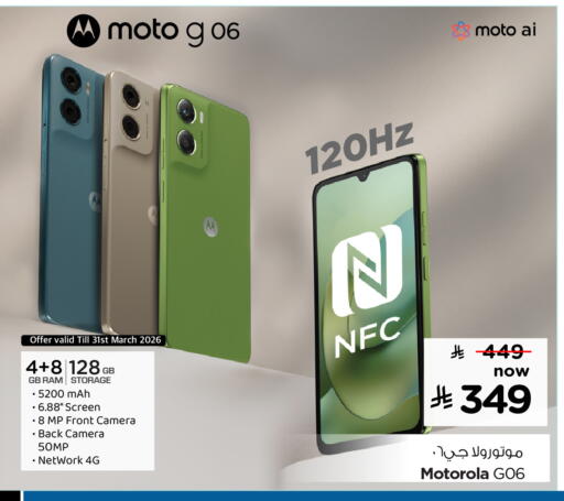 available at Hyper Al Wafa in KSA, Saudi Arabia, Saudi - Riyadh