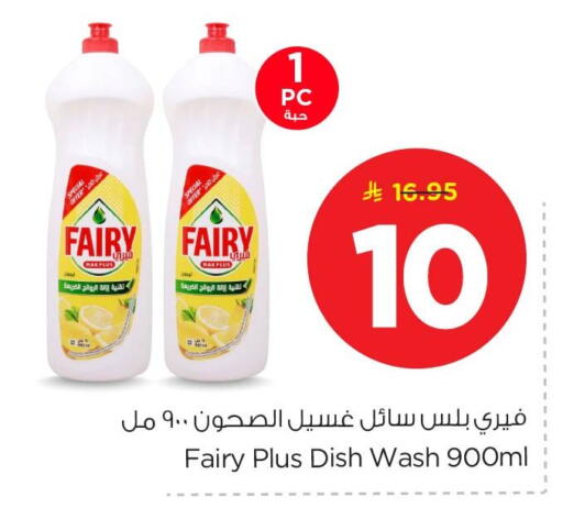 available at نستو in مملكة العربية السعودية, السعودية, سعودية - الخبر‎