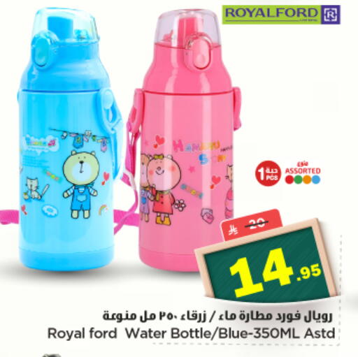 available at نستو in مملكة العربية السعودية, السعودية, سعودية - الرياض