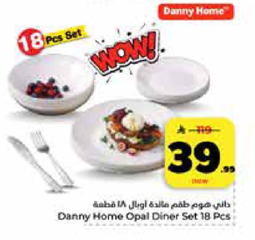 available at Hyper Al Wafa in KSA, Saudi Arabia, Saudi - Riyadh