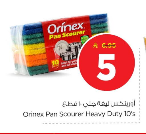 available at نستو in مملكة العربية السعودية, السعودية, سعودية - الخبر‎