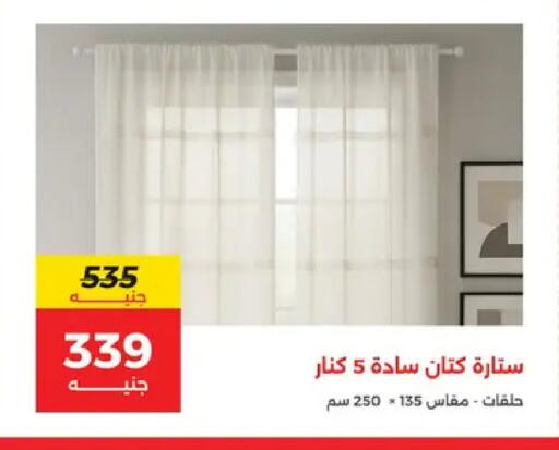 available at Raneen in Egypt - Cairo