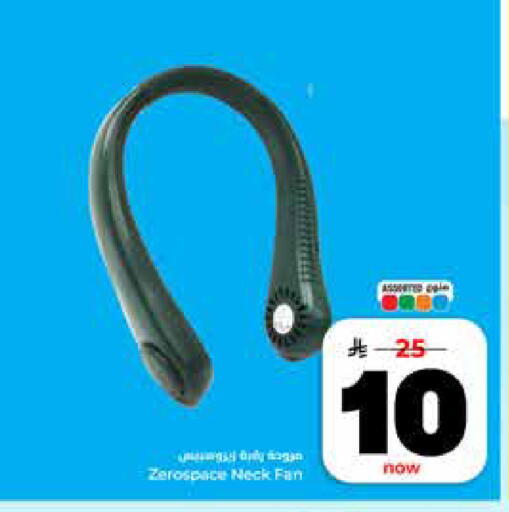 available at Hyper Al Wafa in KSA, Saudi Arabia, Saudi - Riyadh