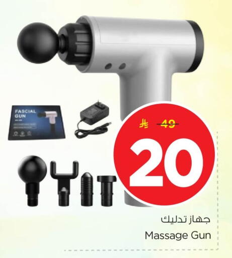 available at Nesto in KSA, Saudi Arabia, Saudi - Al Khobar