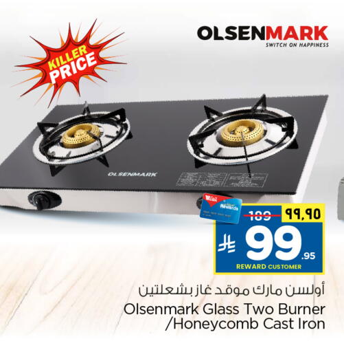 available at Hyper Al Wafa in KSA, Saudi Arabia, Saudi - Riyadh