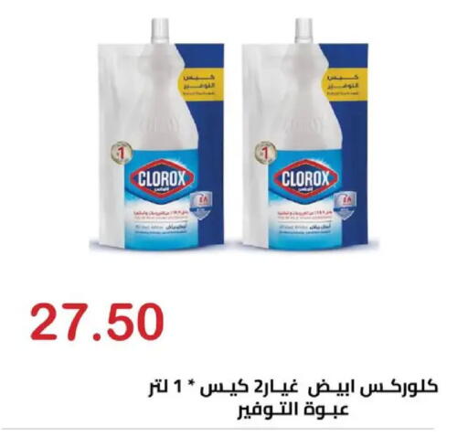 available at الهواري in Egypt - القاهرة