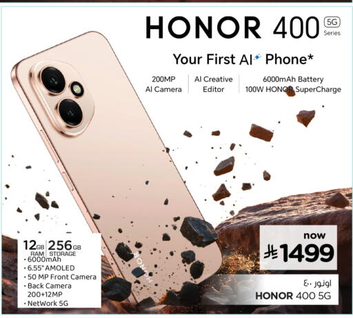 available at Hyper Al Wafa in KSA, Saudi Arabia, Saudi - Riyadh