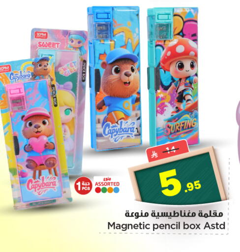 available at Nesto in KSA, Saudi Arabia, Saudi - Riyadh