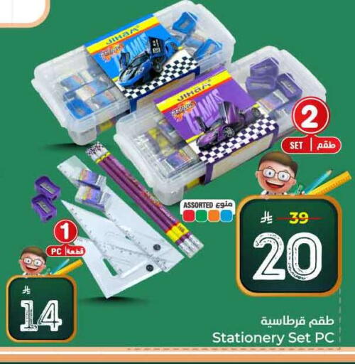 available at هايبر الوفاء in مملكة العربية السعودية, السعودية, سعودية - جدة