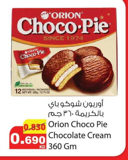 available at Agricultural Food Products Co. in Kuwait - Kuwait City