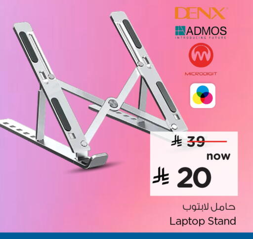 available at Hyper Al Wafa in KSA, Saudi Arabia, Saudi - Mecca