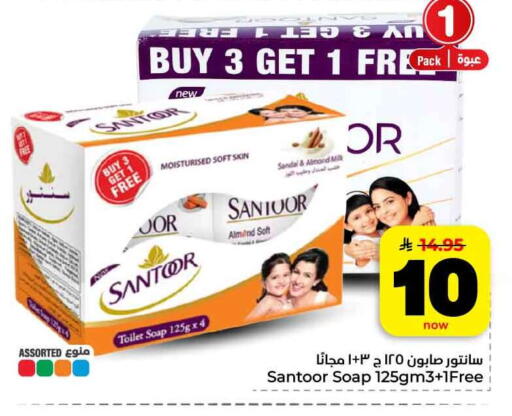 available at هايبر الوفاء in مملكة العربية السعودية, السعودية, سعودية - جدة