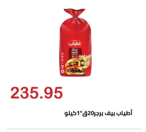 available at الهواري in Egypt - القاهرة