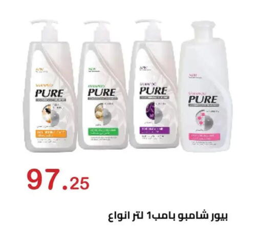 available at El-Hawary Market in Egypt - Cairo