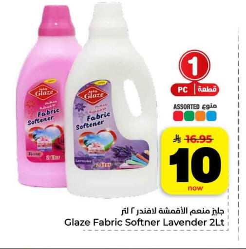 available at هايبر الوفاء in مملكة العربية السعودية, السعودية, سعودية - جدة