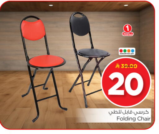 available at نستو in مملكة العربية السعودية, السعودية, سعودية - الرياض