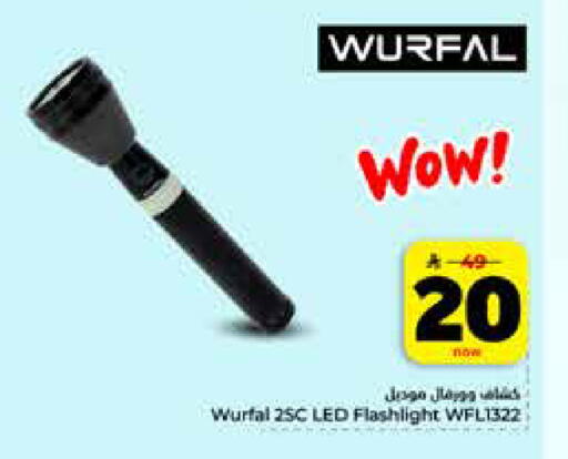 available at هايبر الوفاء in مملكة العربية السعودية, السعودية, سعودية - الخرج