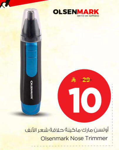 available at Nesto in KSA, Saudi Arabia, Saudi - Riyadh