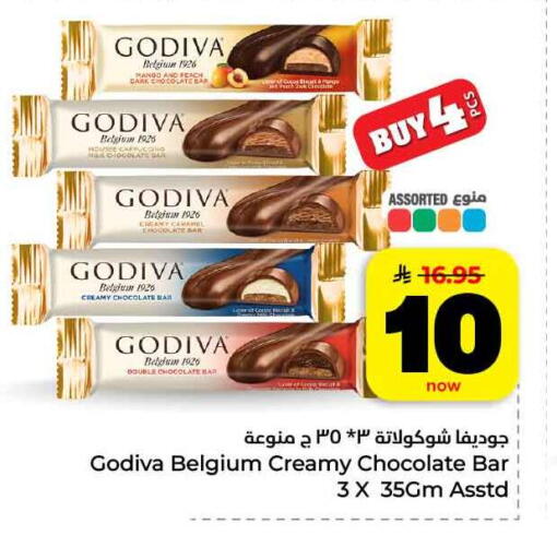 available at Hyper Al Wafa in KSA, Saudi Arabia, Saudi - Jeddah