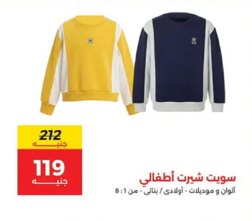 available at Raneen in Egypt - Cairo