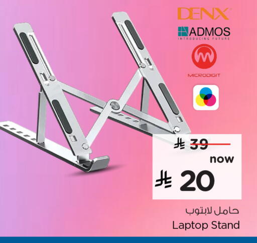 available at Hyper Al Wafa in KSA, Saudi Arabia, Saudi - Al-Kharj