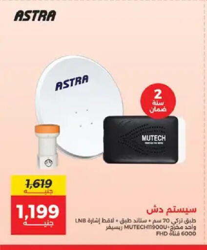 available at Raneen in Egypt - Cairo