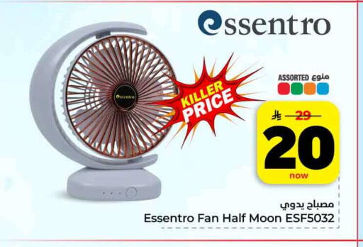 available at Hyper Al Wafa in KSA, Saudi Arabia, Saudi - Jeddah