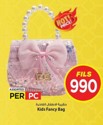 available at Mark & Save in Kuwait - Kuwait City