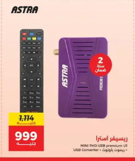 available at Raneen in Egypt - Cairo