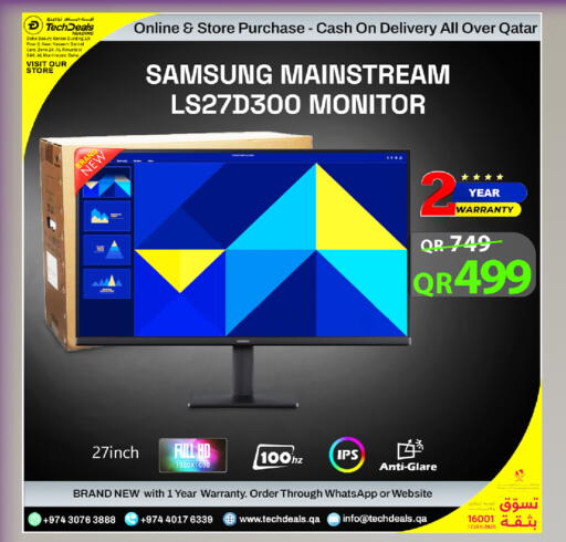 available at تك ديلس ترادينغ in قطر - الشمال