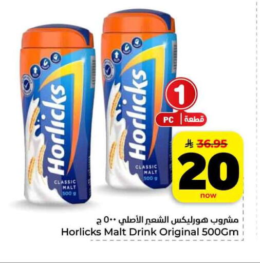available at Hyper Al Wafa in KSA, Saudi Arabia, Saudi - Jeddah
