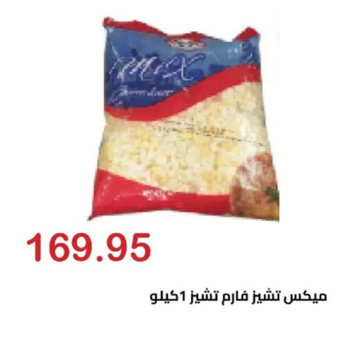 available at الهواري in Egypt - القاهرة