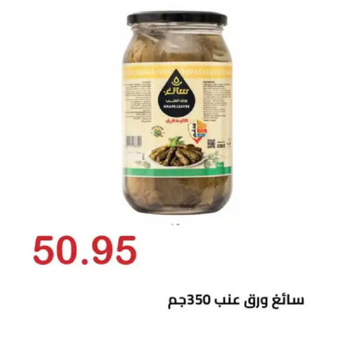available at الهواري in Egypt - القاهرة