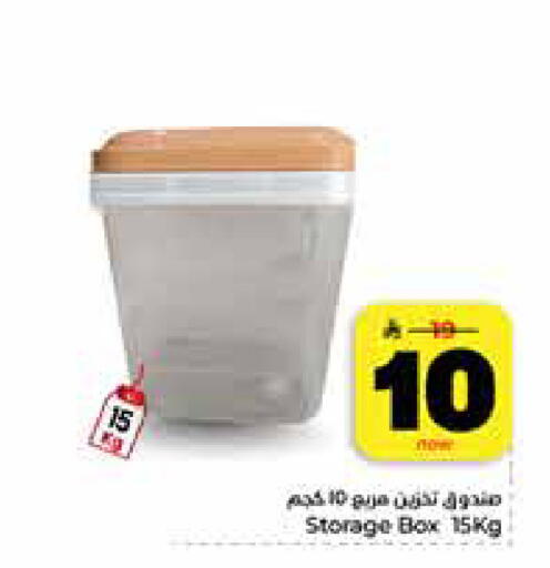 available at Hyper Al Wafa in KSA, Saudi Arabia, Saudi - Al-Kharj