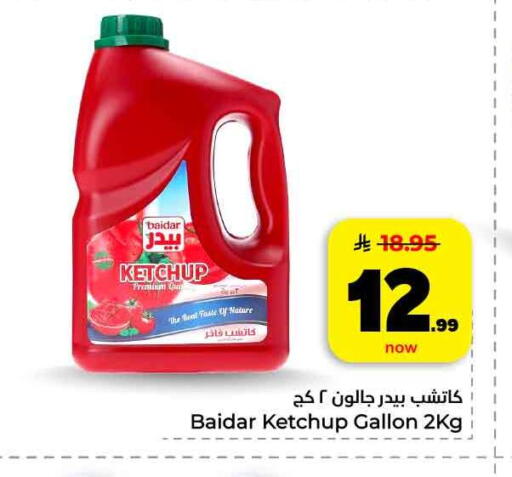 available at Hyper Al Wafa in KSA, Saudi Arabia, Saudi - Jeddah