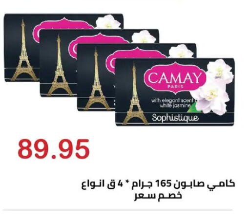 available at الهواري in Egypt - القاهرة
