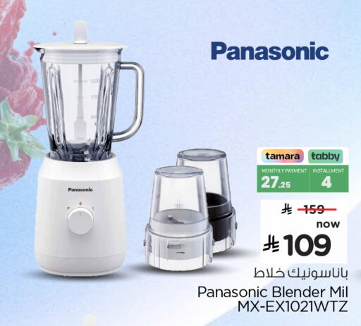 available at هايبر الوفاء in مملكة العربية السعودية, السعودية, سعودية - الخرج