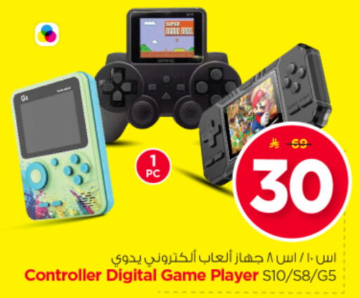 available at Nesto in KSA, Saudi Arabia, Saudi - Riyadh