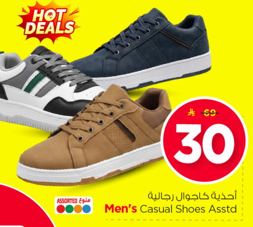 available at Nesto in KSA, Saudi Arabia, Saudi - Riyadh